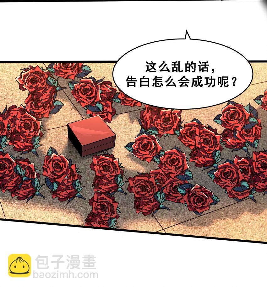 01 逼死强迫症的奇怪系统！28