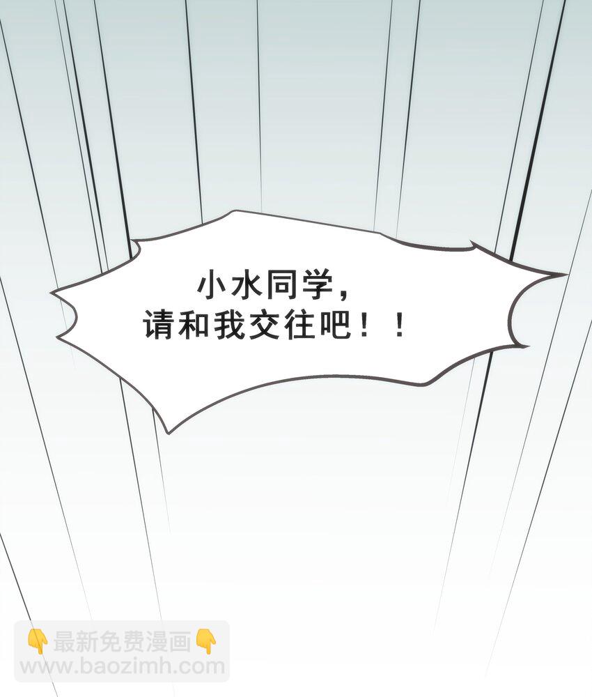 01 逼死强迫症的奇怪系统！3