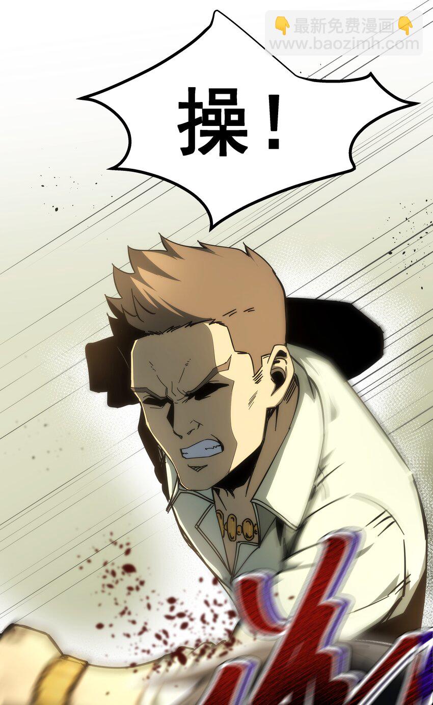 01 逼死强迫症的奇怪系统！31