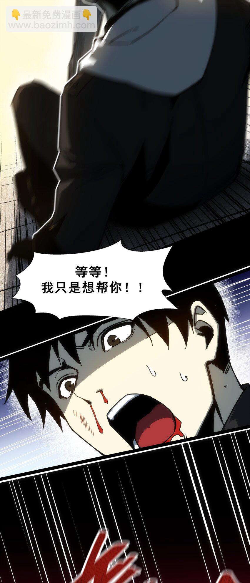01 逼死强迫症的奇怪系统！36