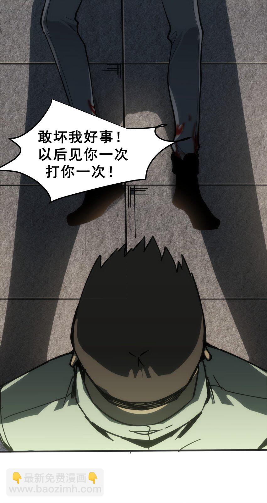 01 逼死强迫症的奇怪系统！41