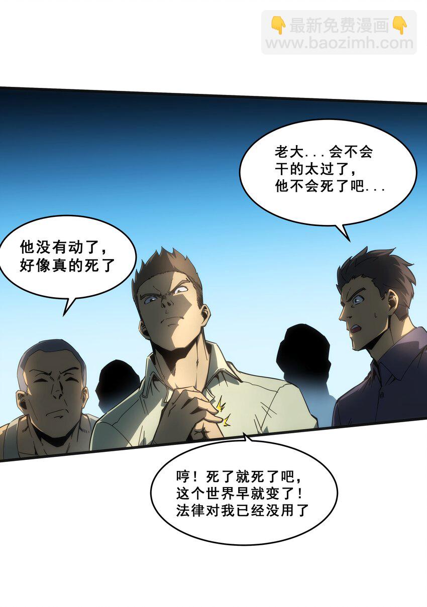01 逼死强迫症的奇怪系统！42