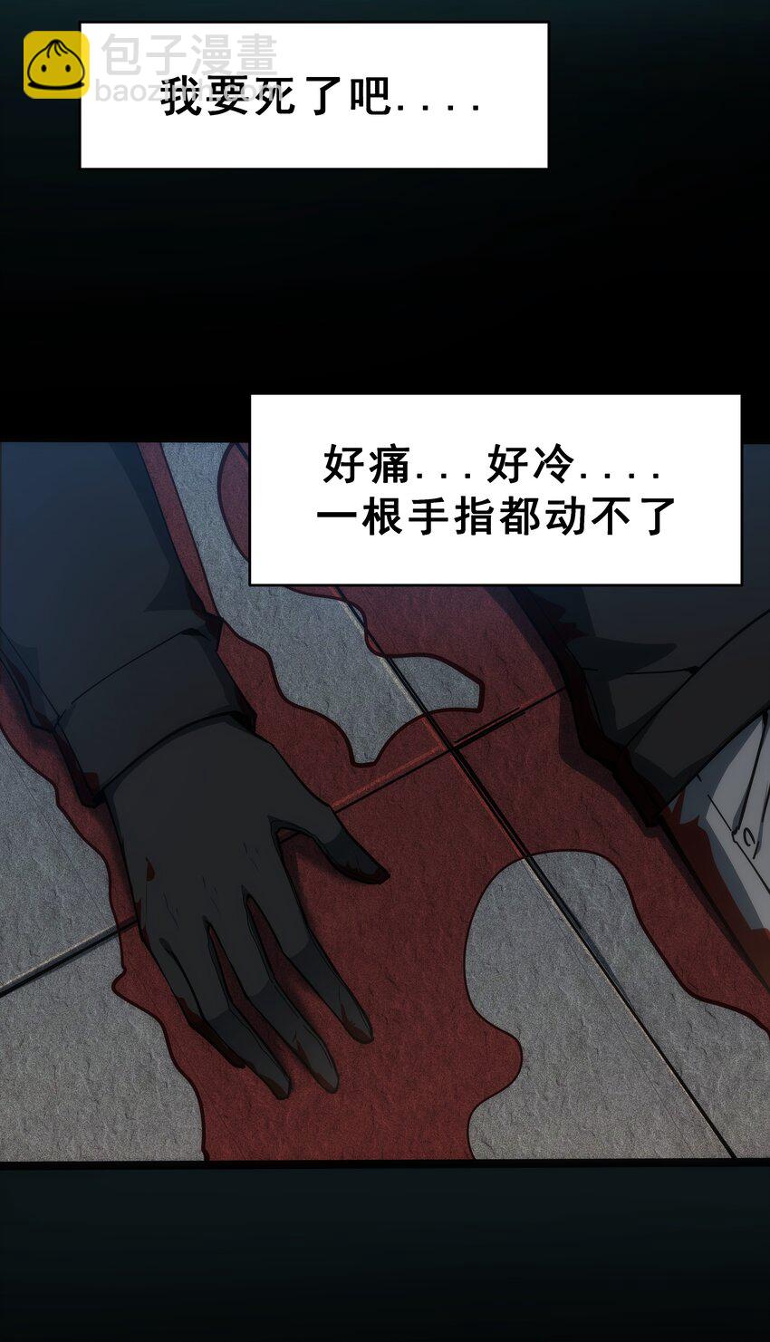 01 逼死强迫症的奇怪系统！44