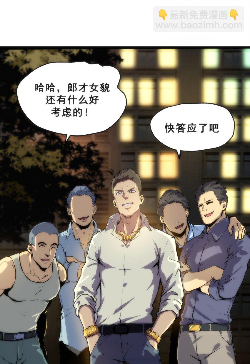 01 逼死强迫症的奇怪系统！5