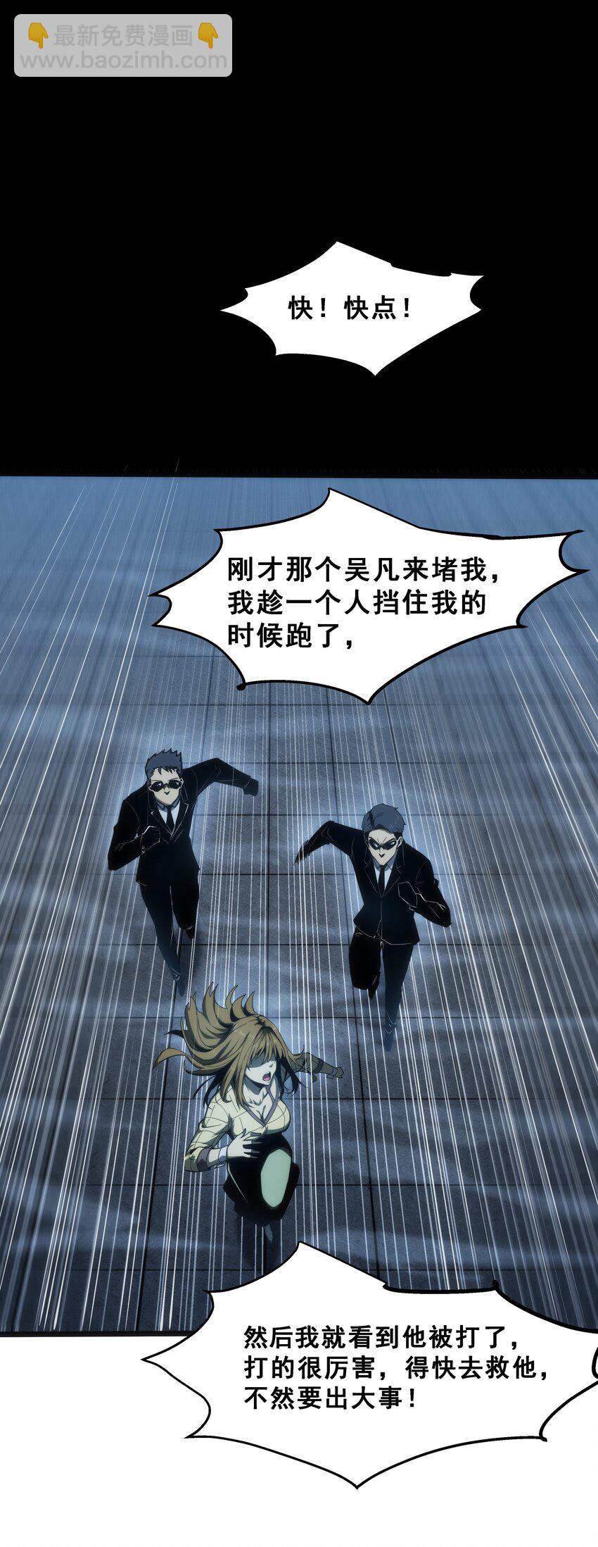 01 逼死强迫症的奇怪系统！55