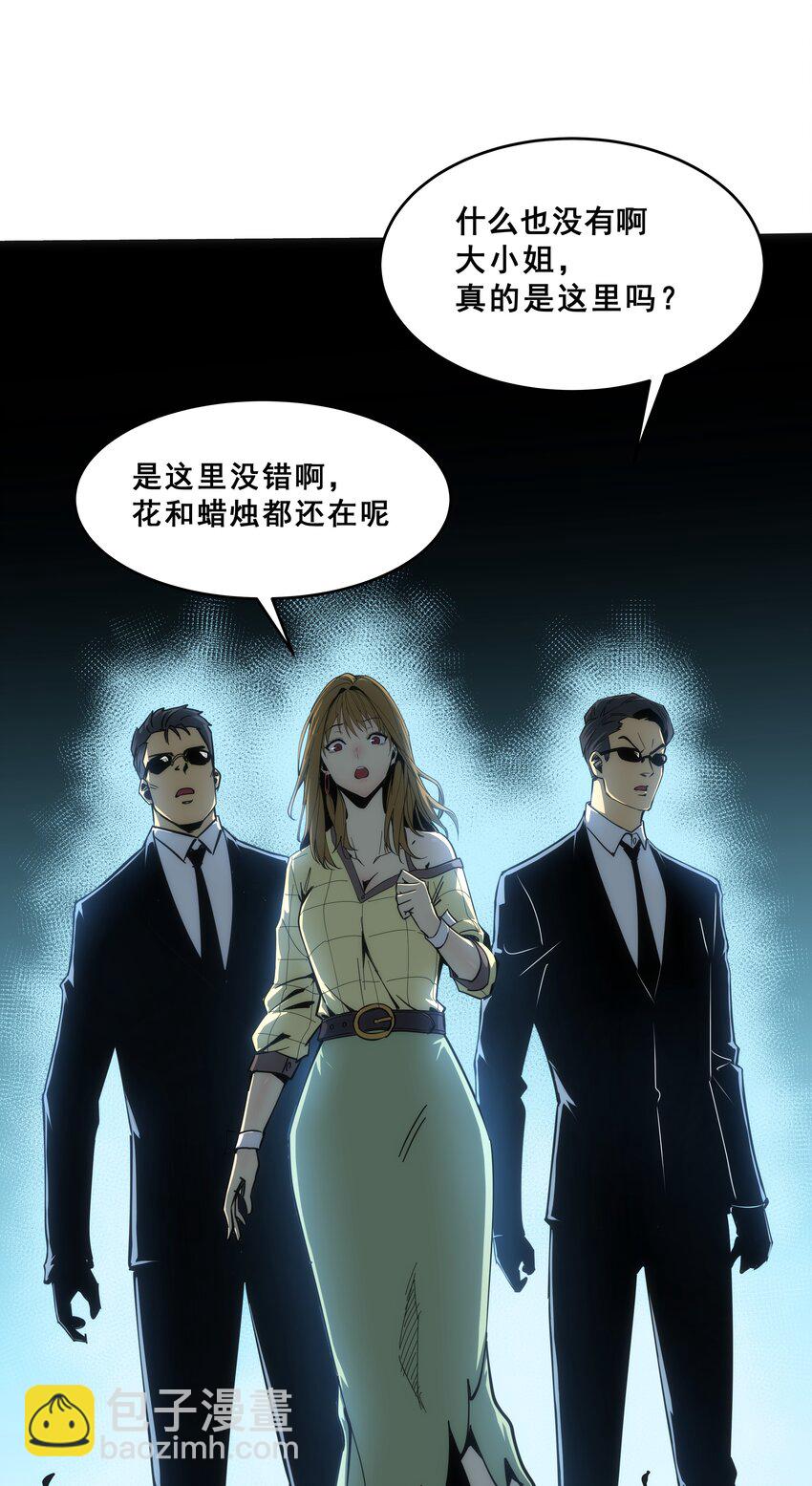 01 逼死强迫症的奇怪系统！58