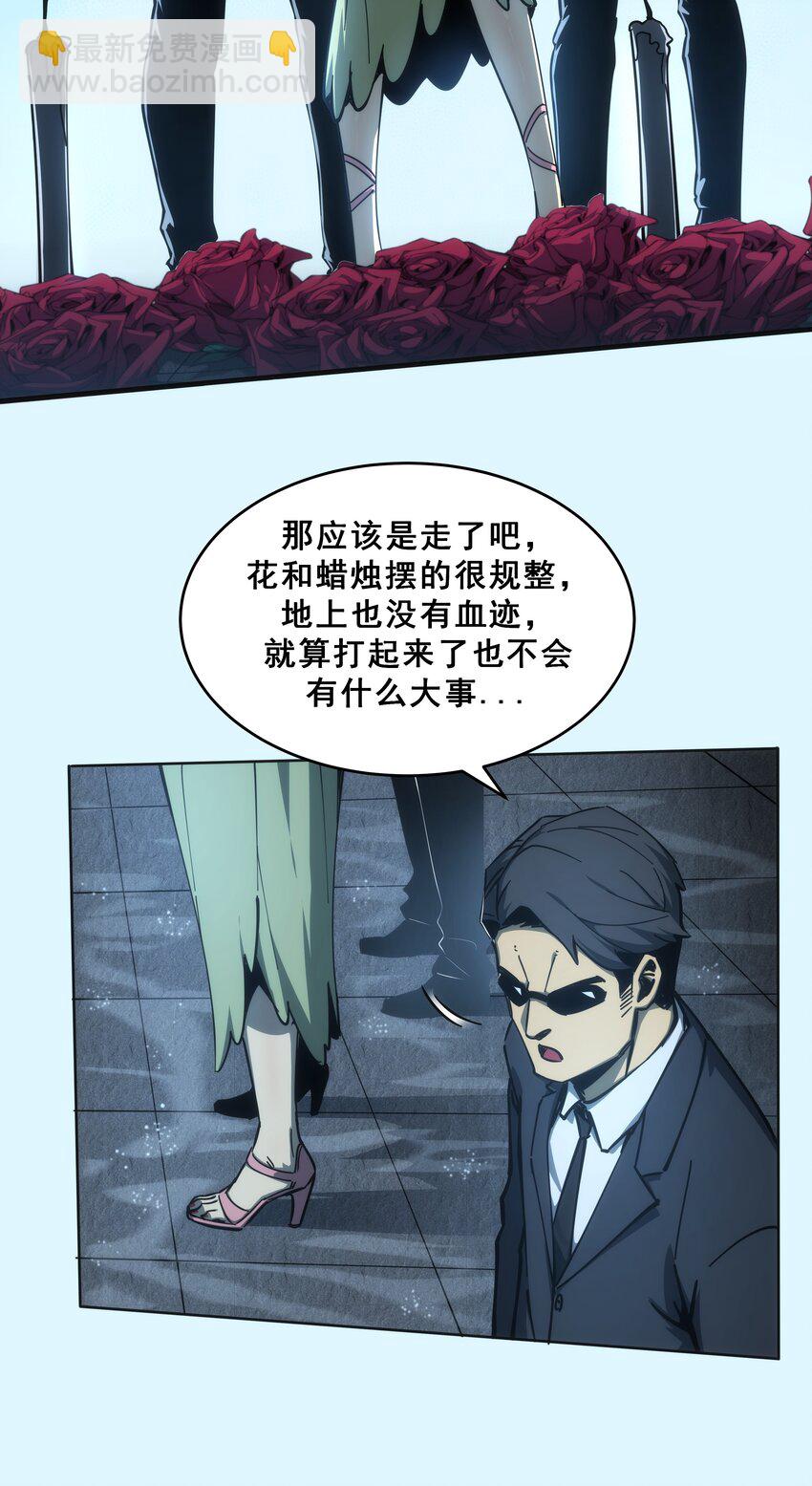 01 逼死强迫症的奇怪系统！59