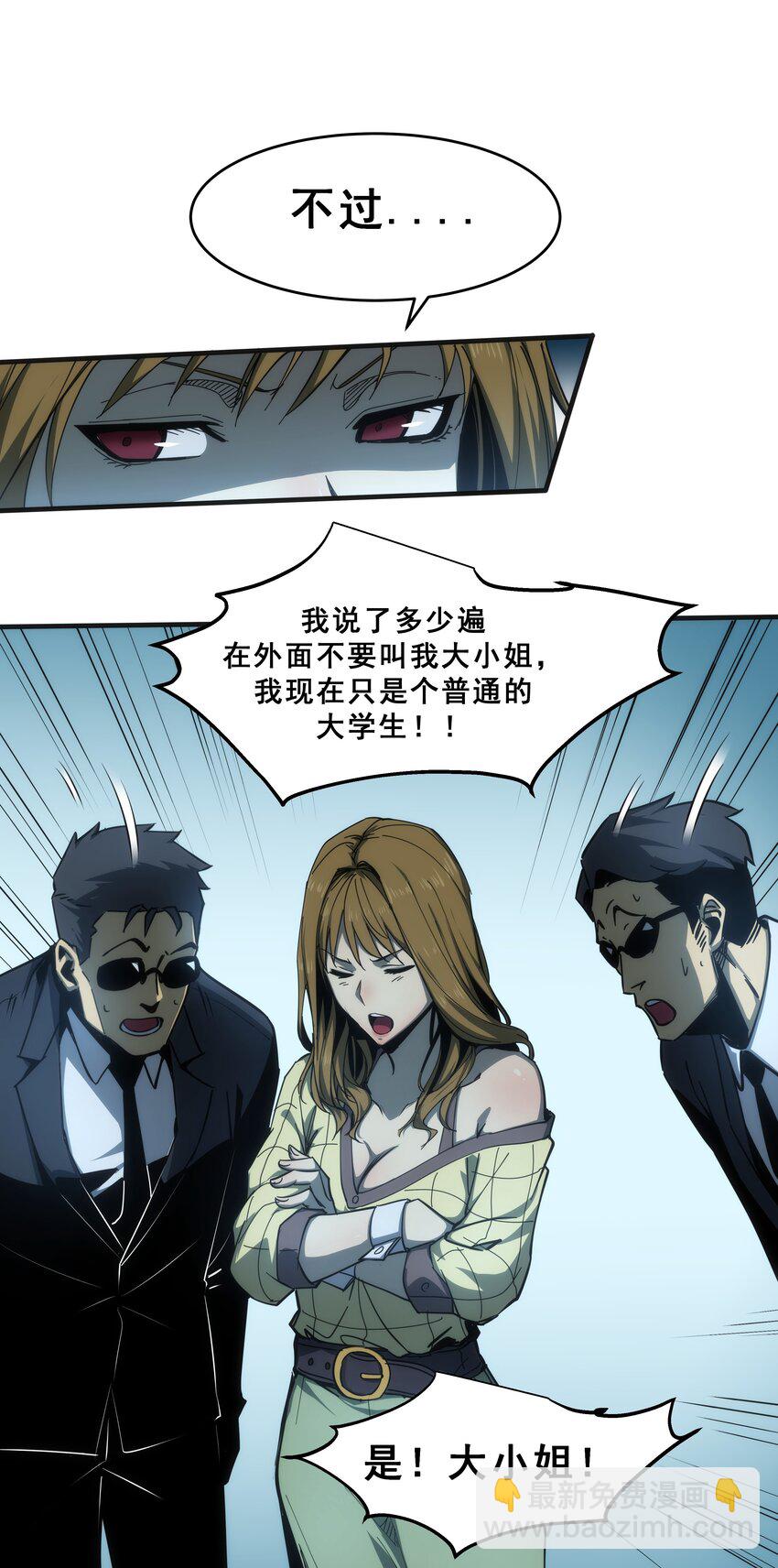 01 逼死强迫症的奇怪系统！61