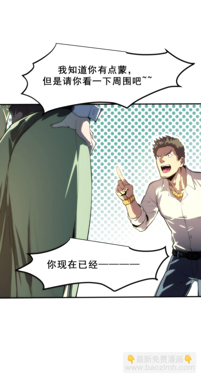 01 逼死强迫症的奇怪系统！7