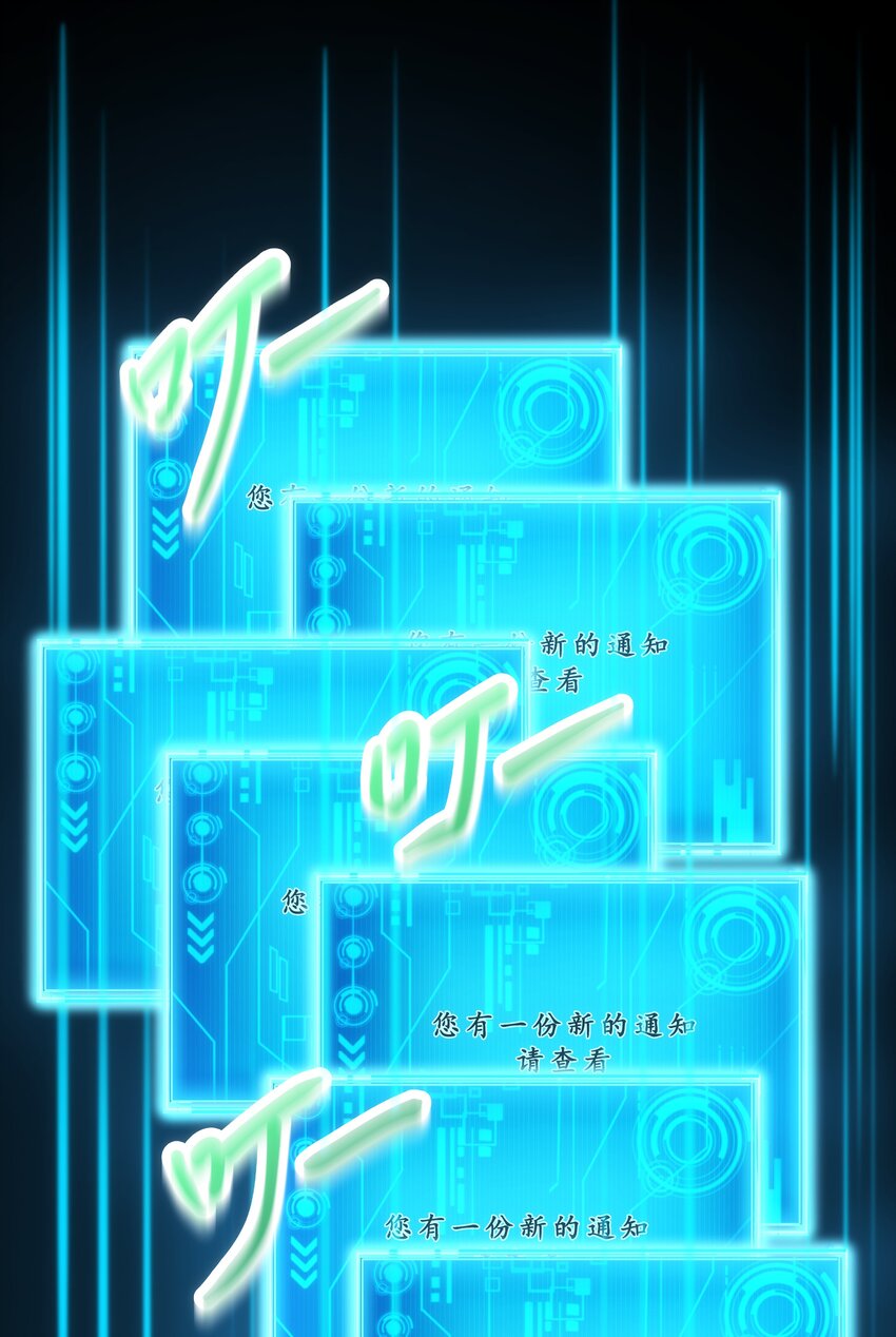 01 逼死强迫症的奇怪系统！70