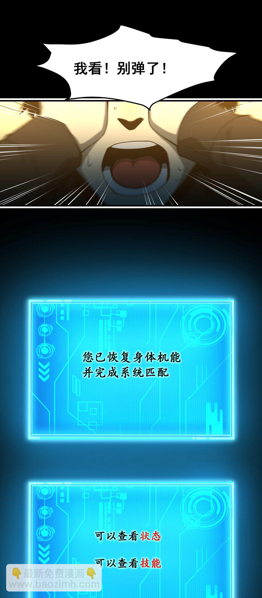 01 逼死强迫症的奇怪系统！72