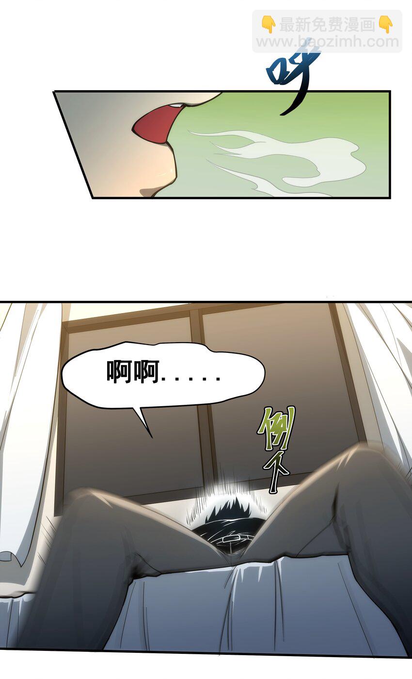 01 逼死强迫症的奇怪系统！75