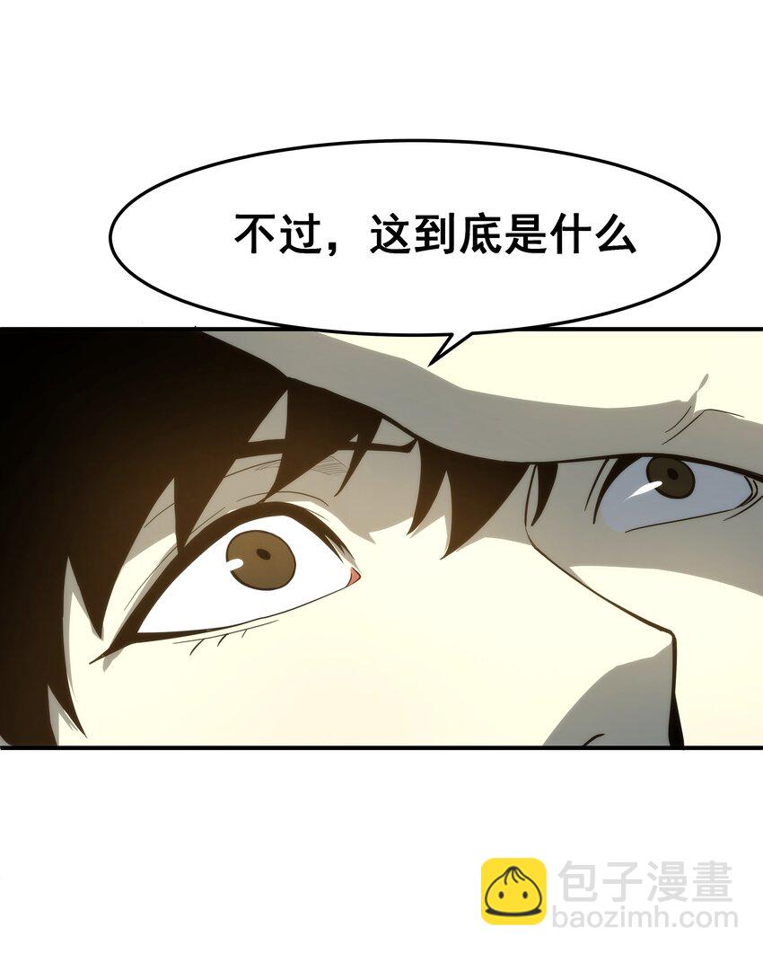 01 逼死强迫症的奇怪系统！77