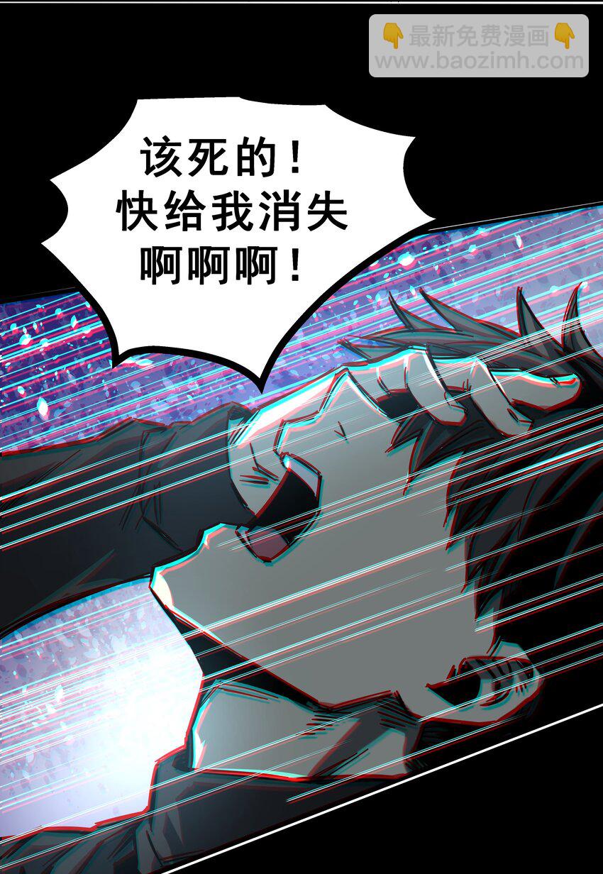 01 逼死强迫症的奇怪系统！89