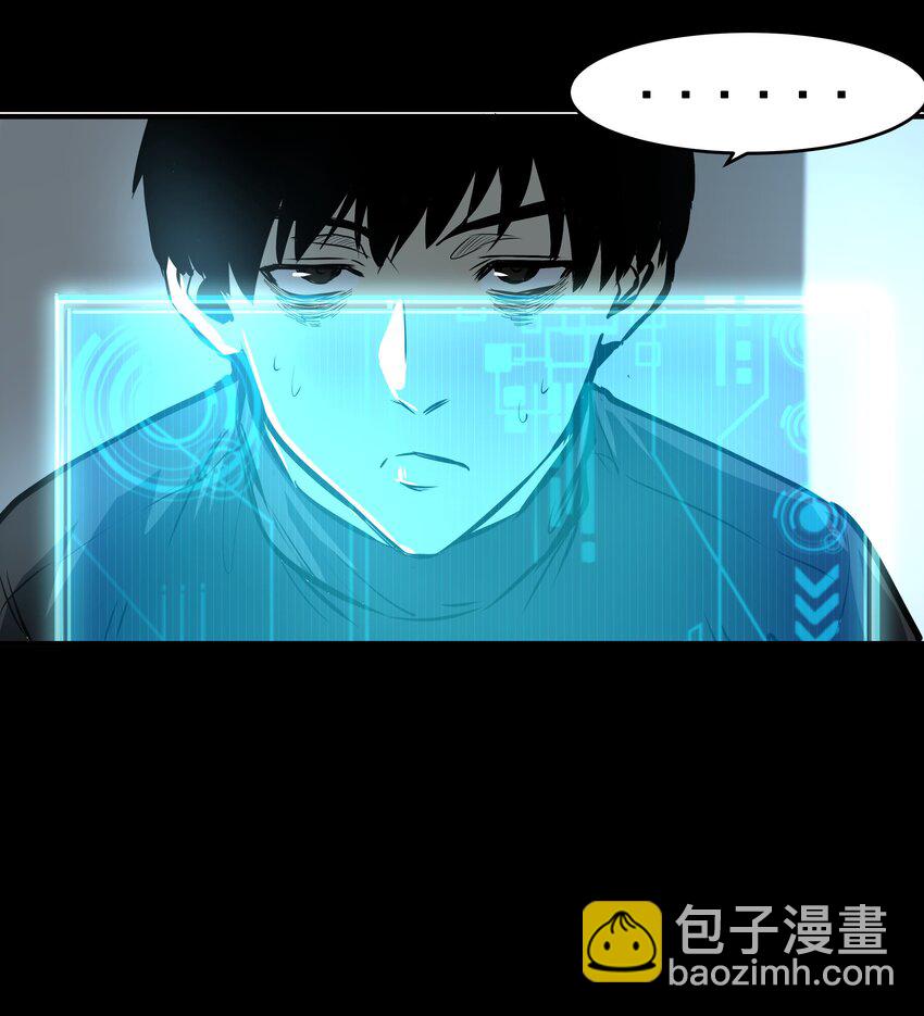 01 逼死强迫症的奇怪系统！91
