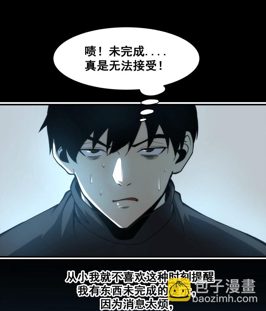 01 逼死强迫症的奇怪系统！94