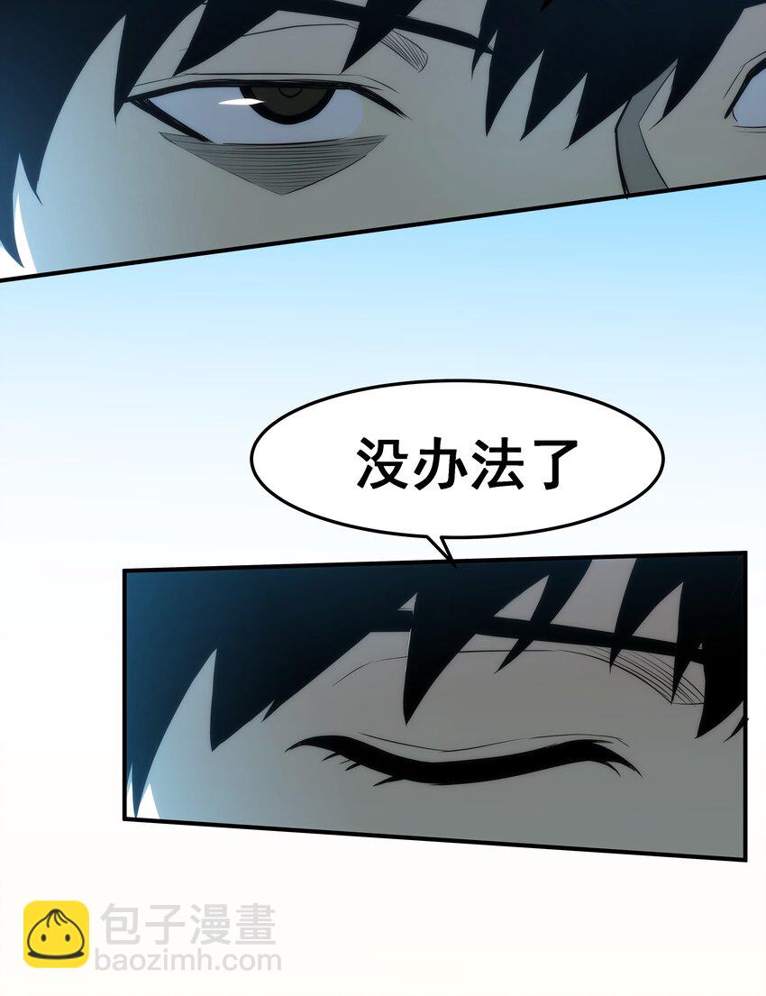 01 逼死强迫症的奇怪系统！96