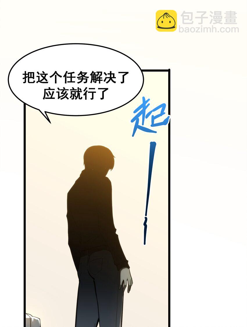 01 逼死强迫症的奇怪系统！97