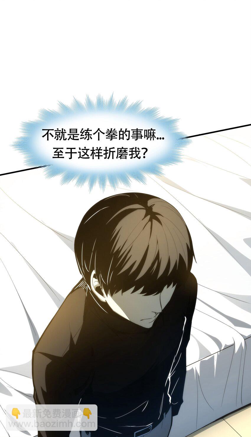 01 逼死强迫症的奇怪系统！99