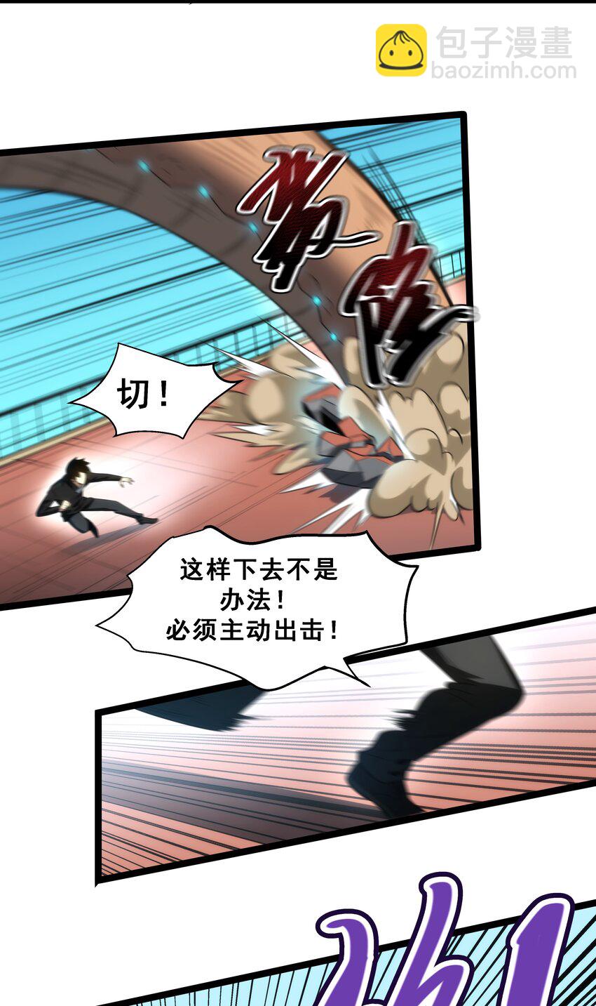 06 完美一击！13