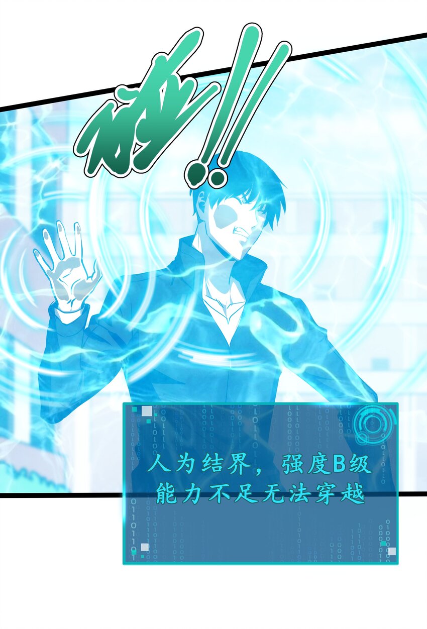 06 完美一击！3