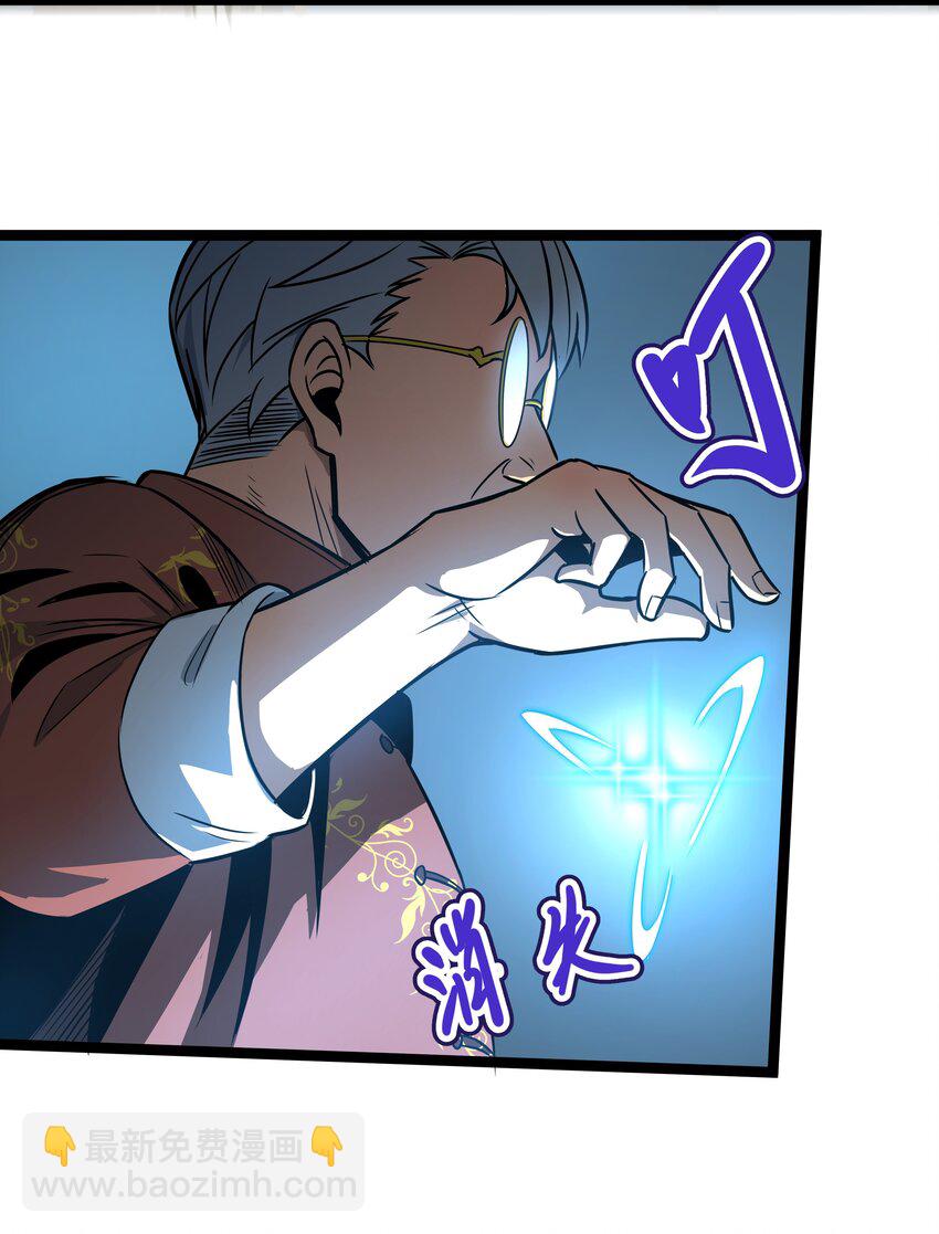 06 完美一击！37