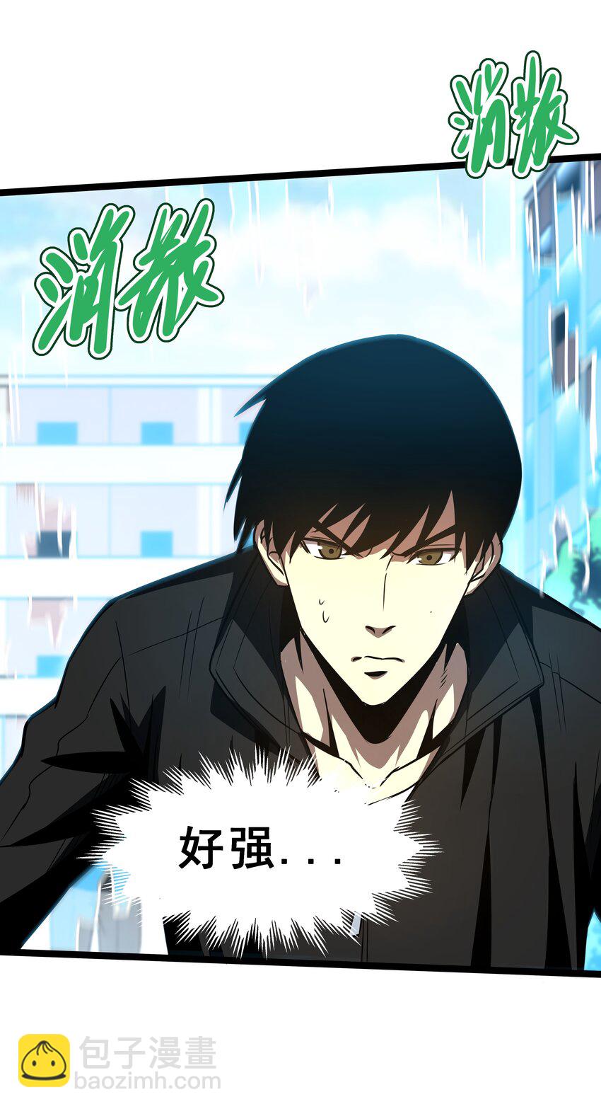 06 完美一击！39