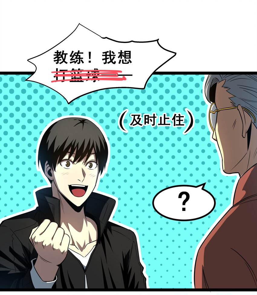 06 完美一击！51