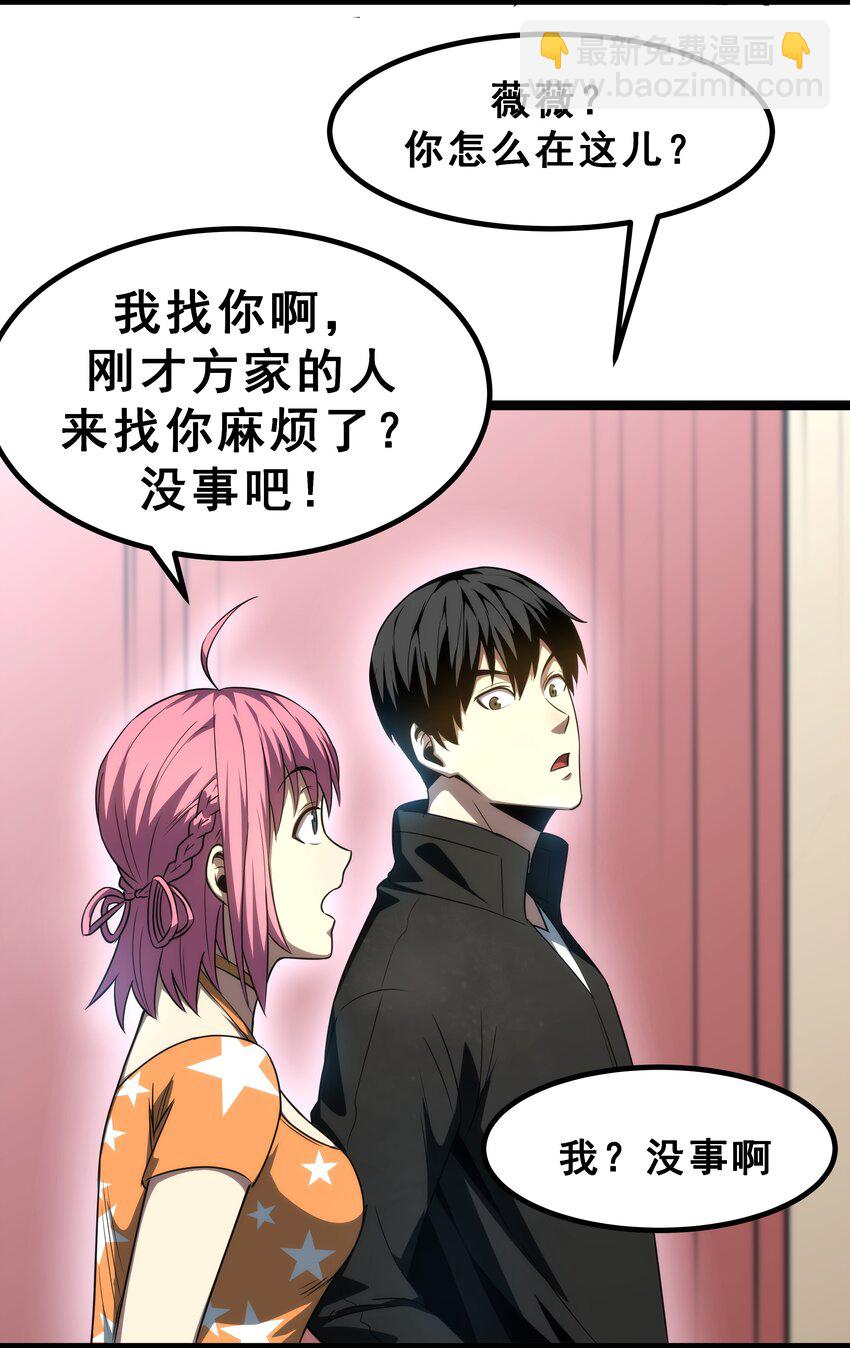 06 完美一击！59