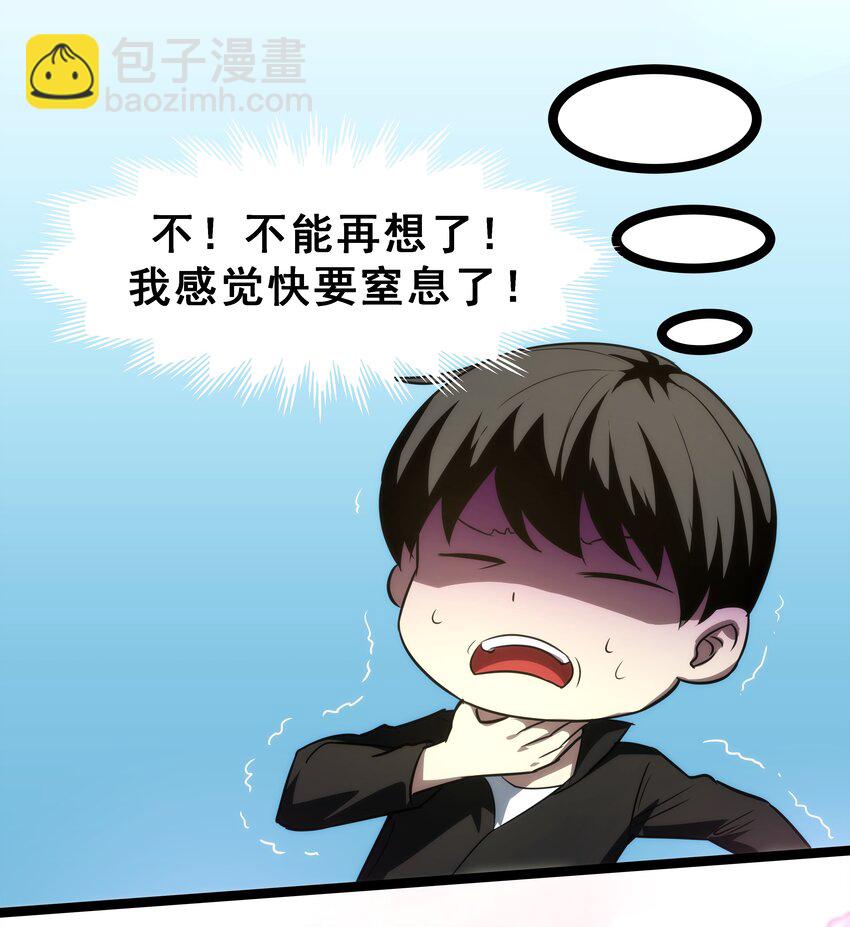06 完美一击！67