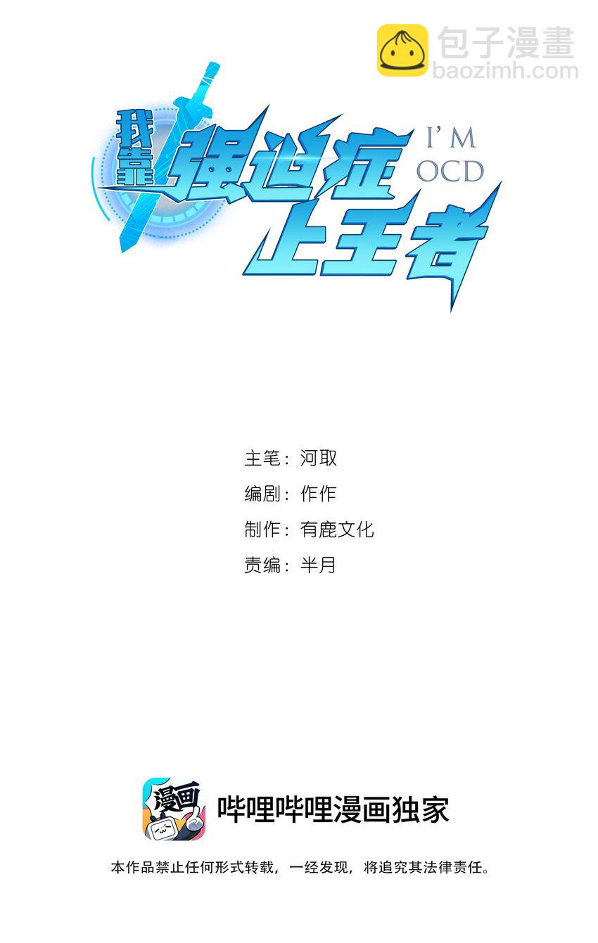 025 毒刃1