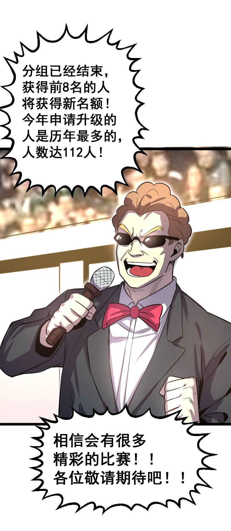 025 毒刃10