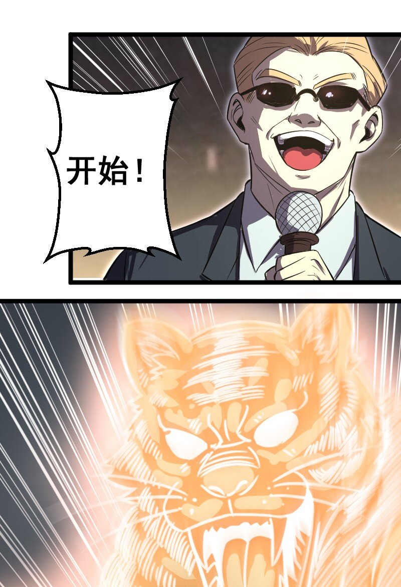 025 毒刃21