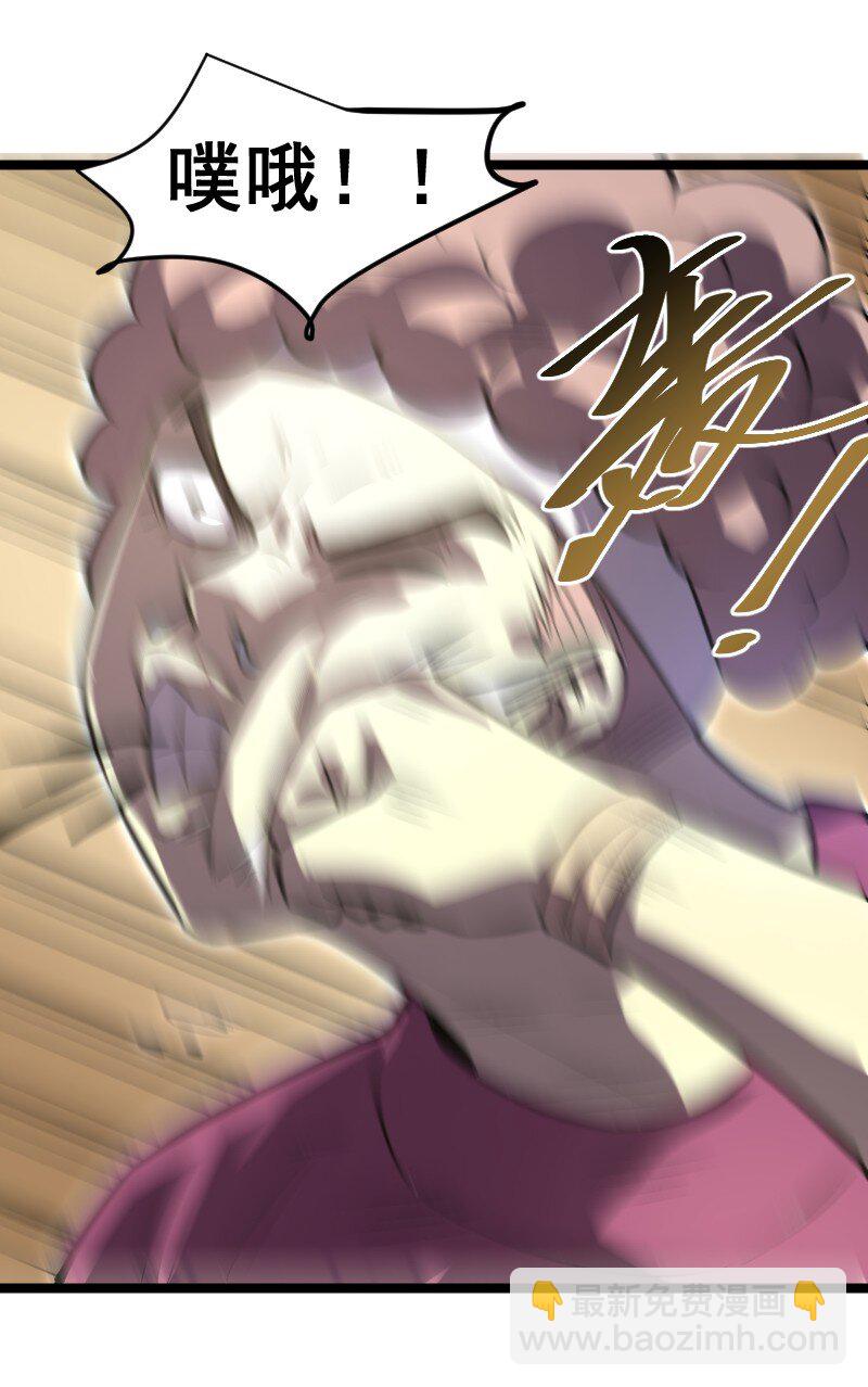 025 毒刃23