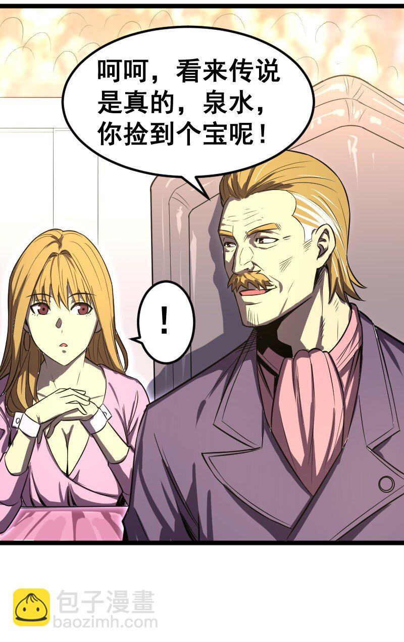 025 毒刃27