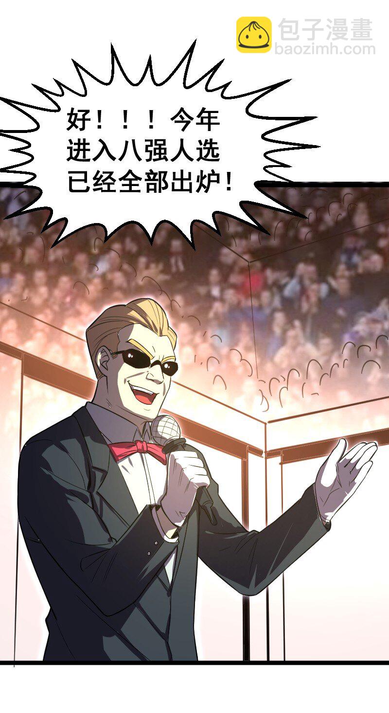 025 毒刃31