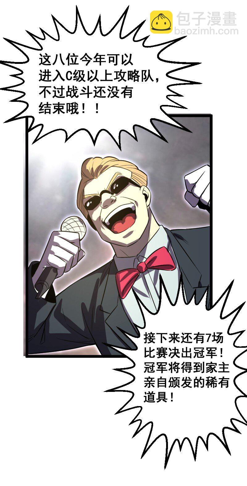 025 毒刃36