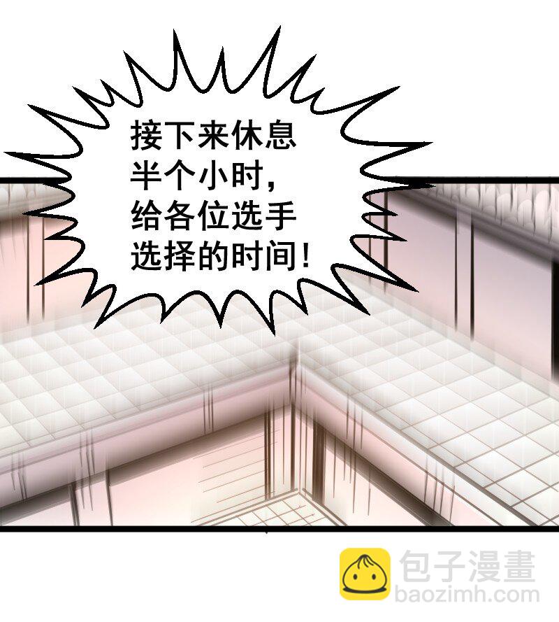 025 毒刃38