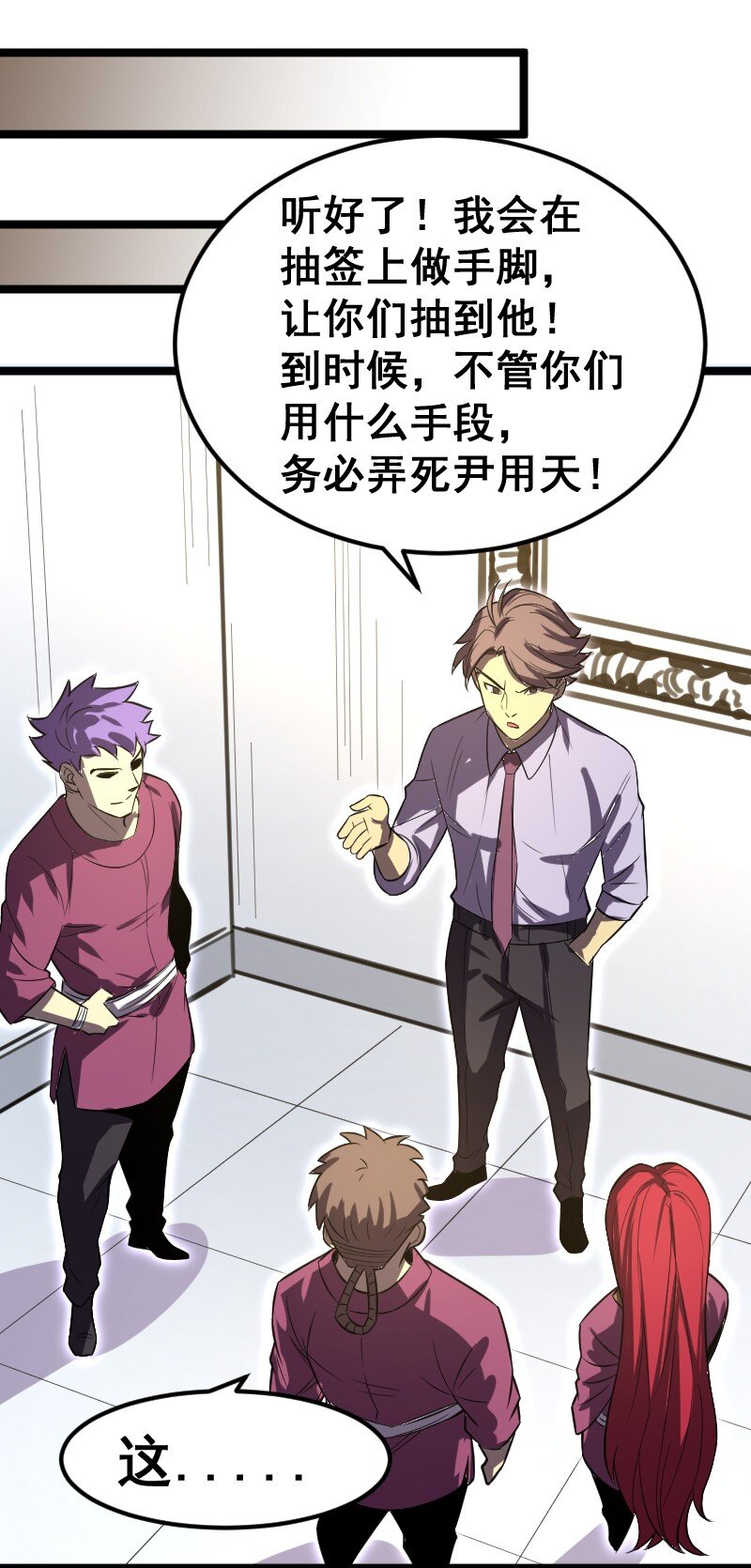025 毒刃39