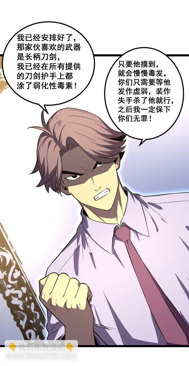025 毒刃41