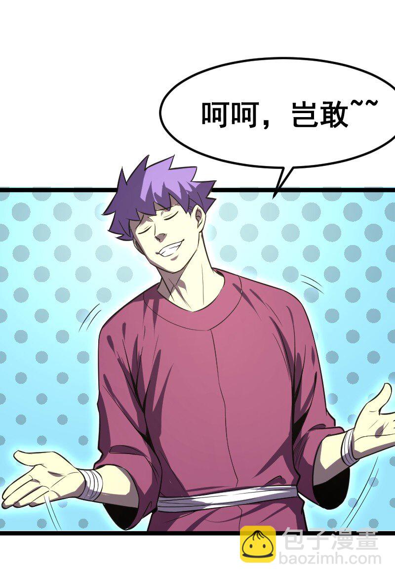 025 毒刃44