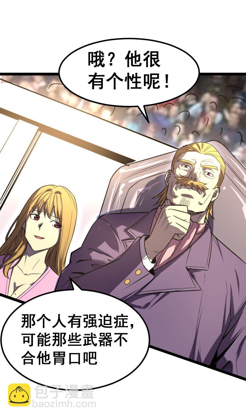 025 毒刃54