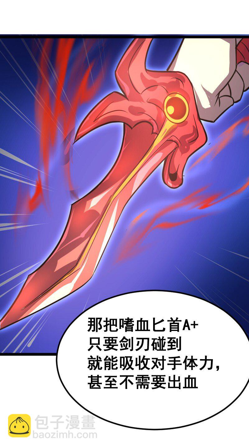 025 毒刃57