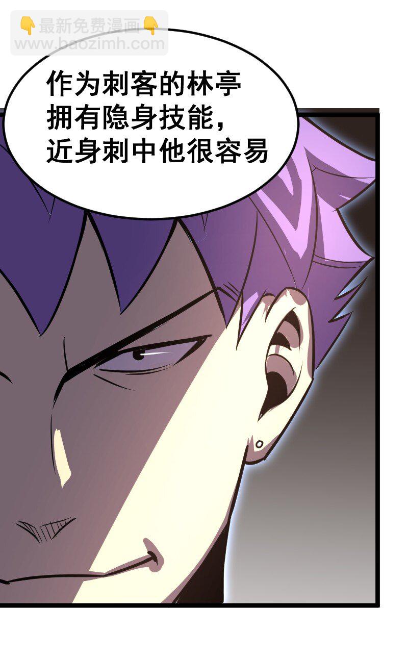 025 毒刃58
