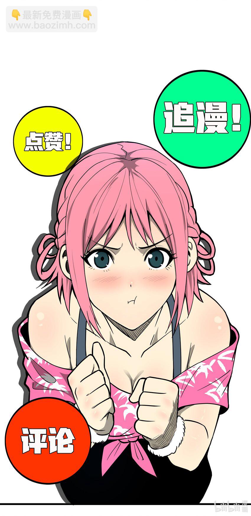 025 毒刃60