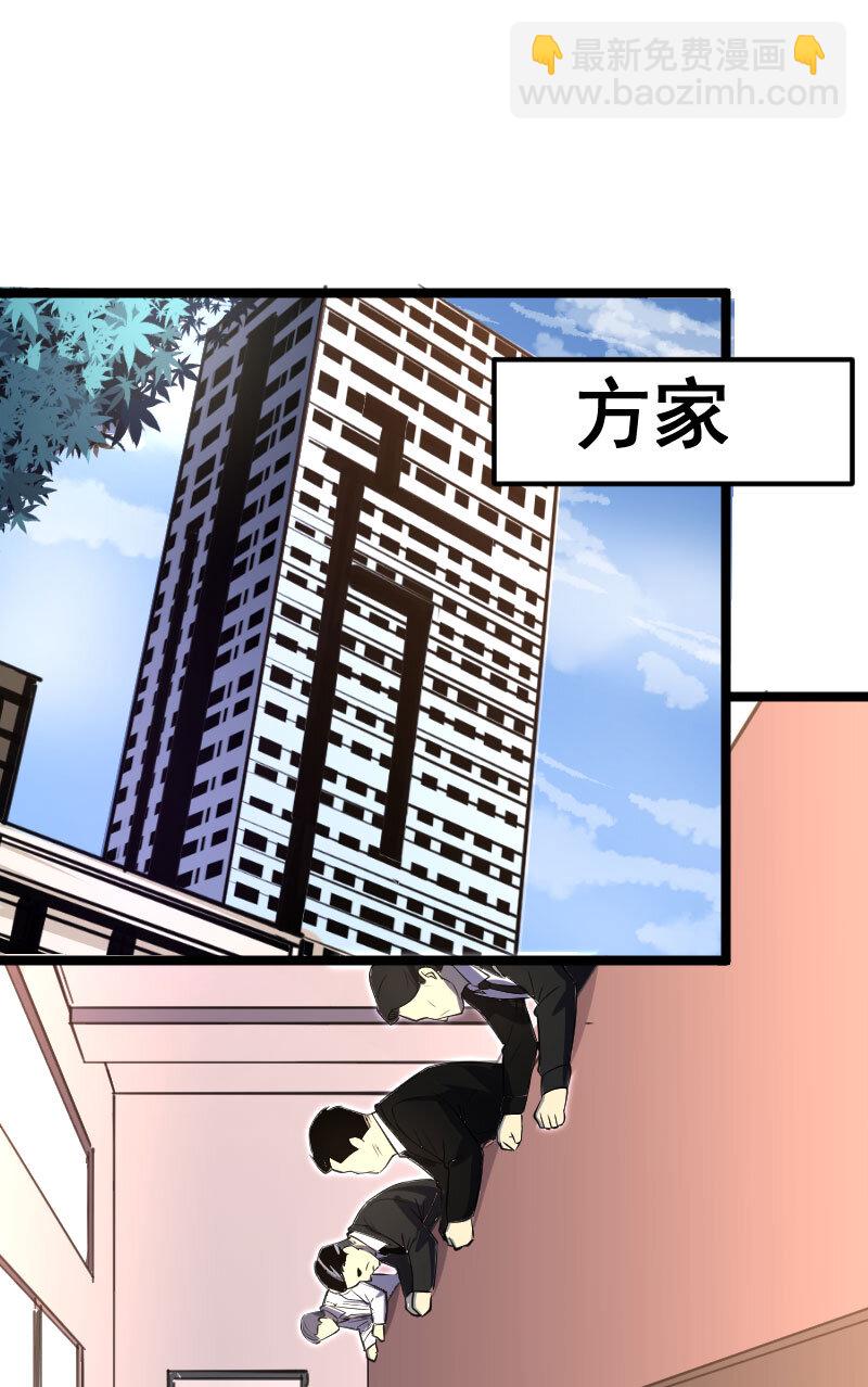 028 内鬼18