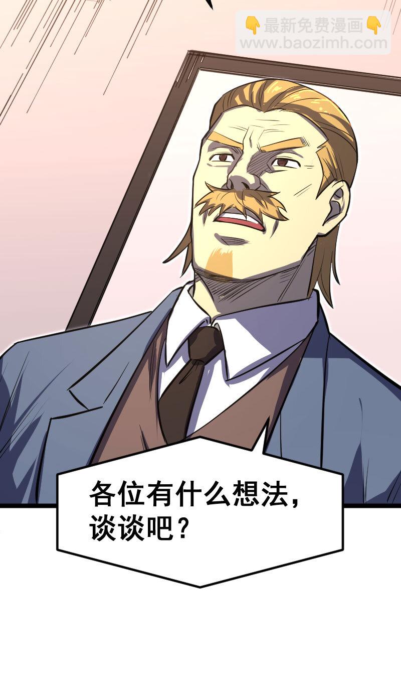 028 内鬼20