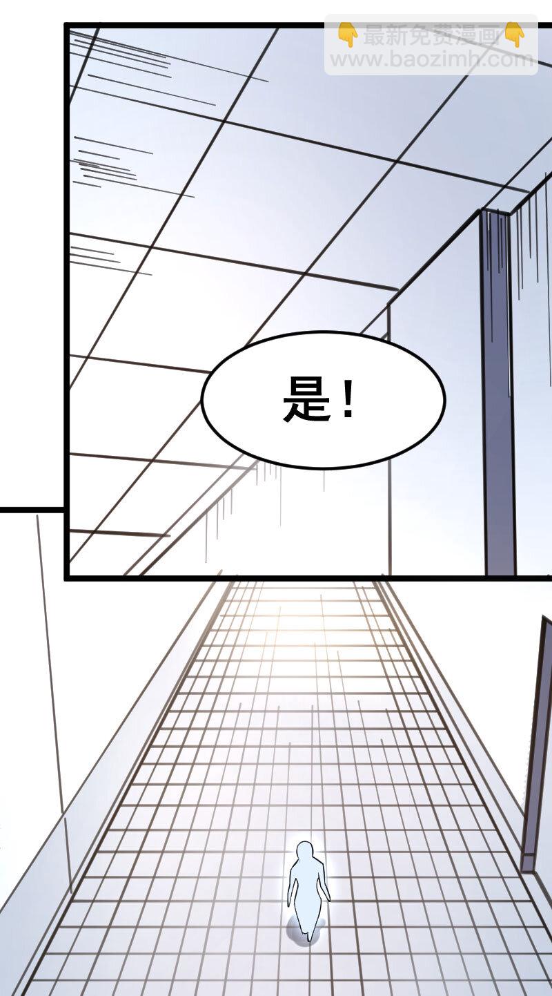 028 内鬼36