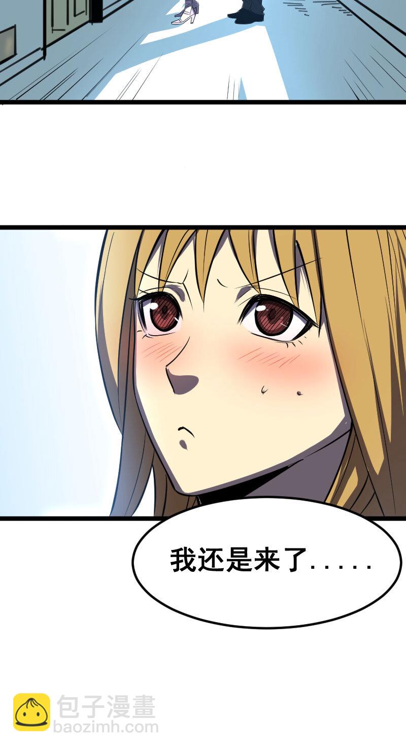 028 内鬼47