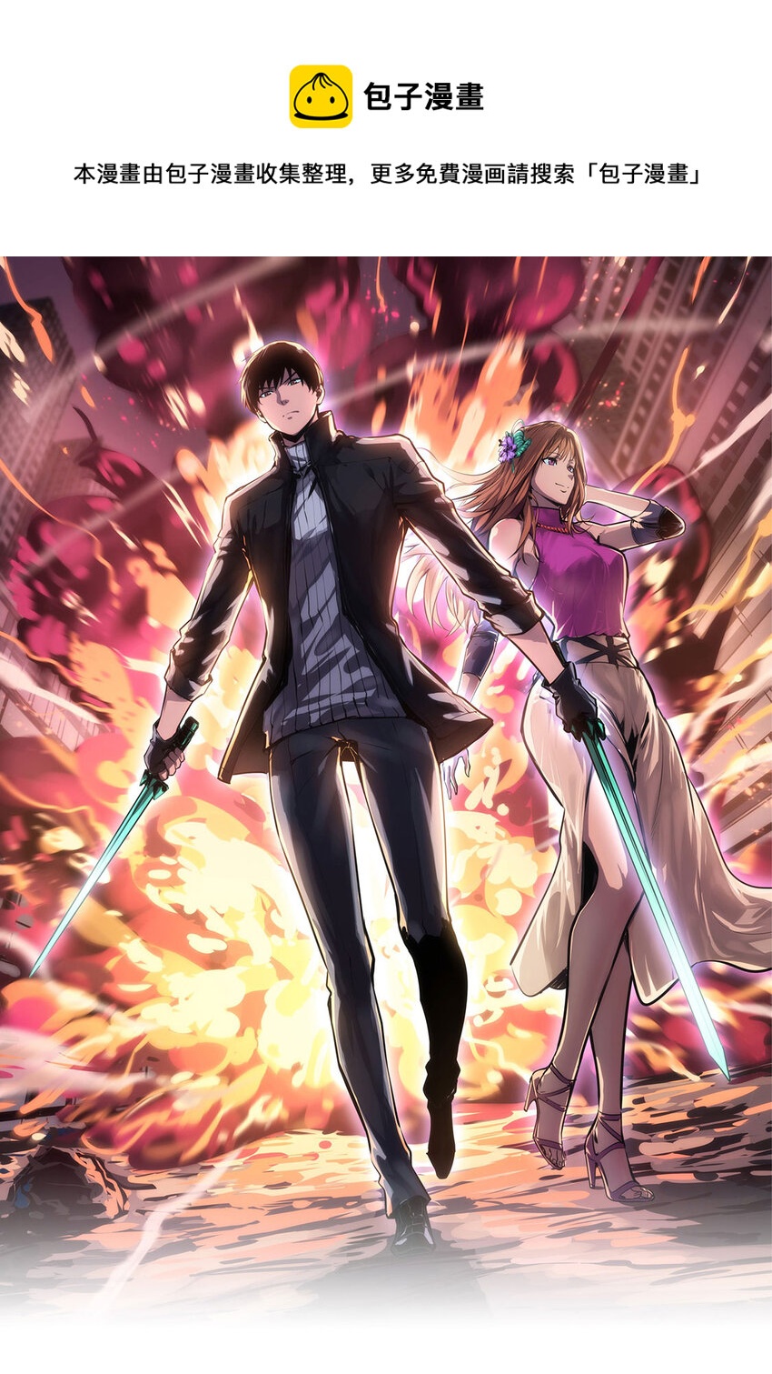 044 隐藏boss0
